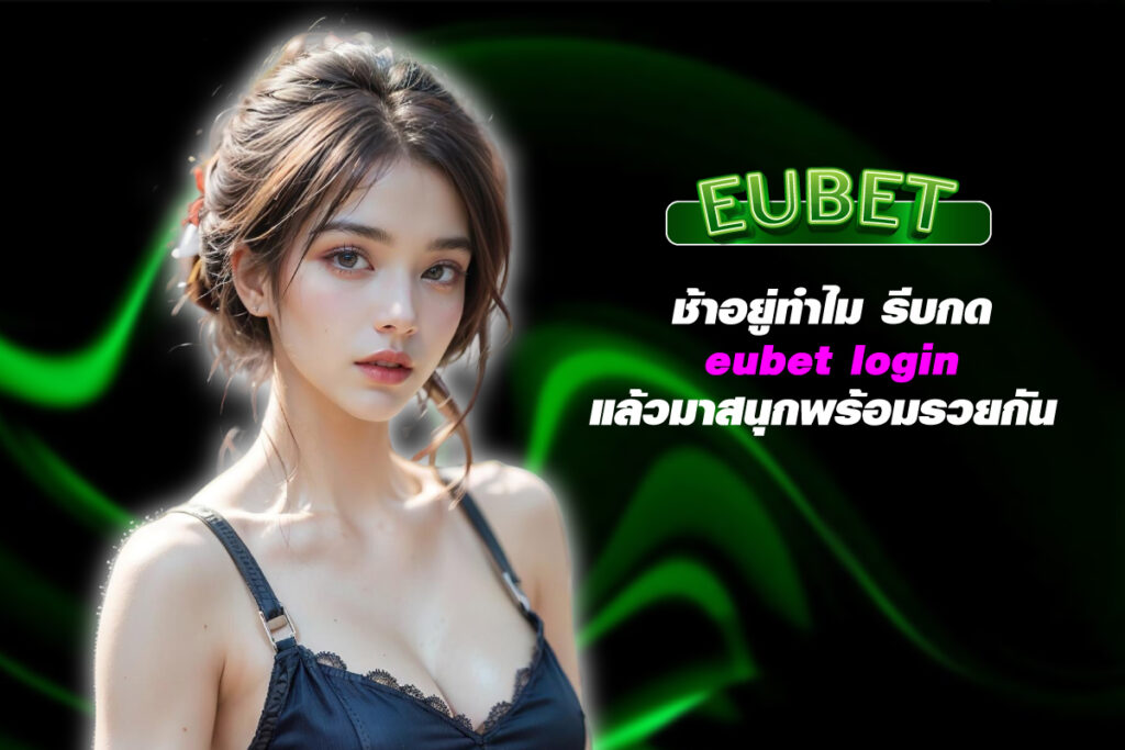 eubet