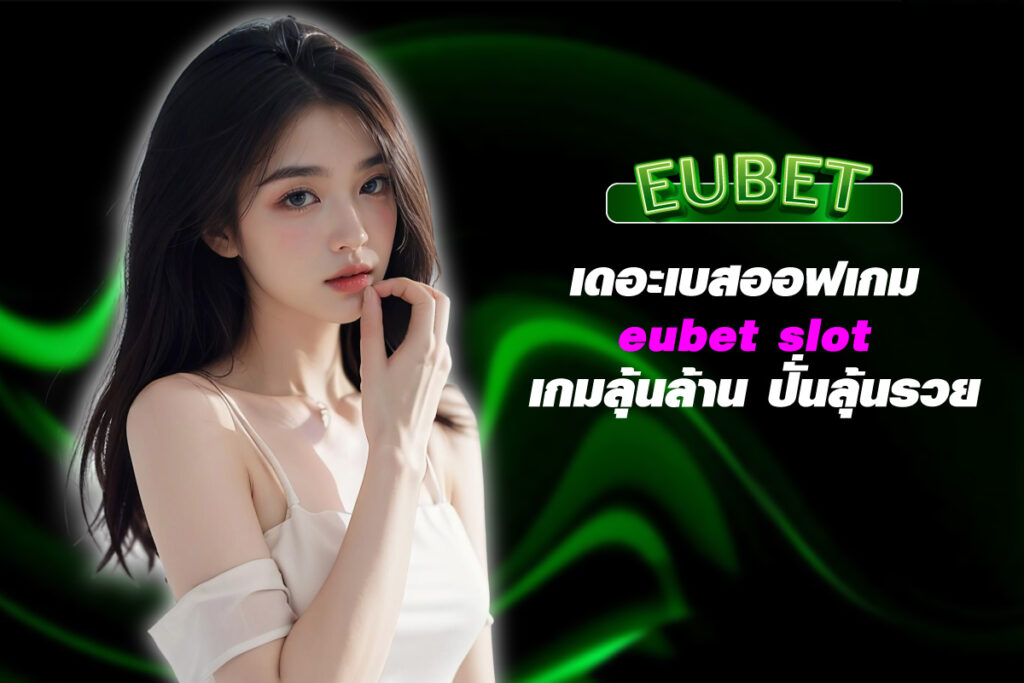 eubet-slot